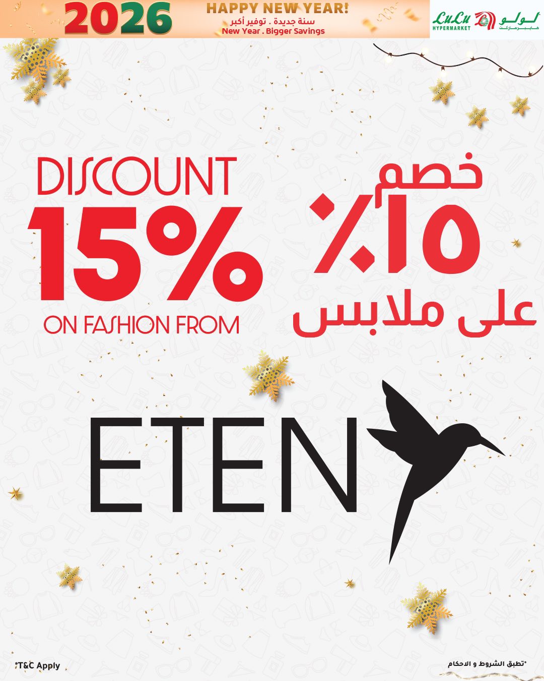 عروض لولو هايبر ماركت صفحة رقم 7